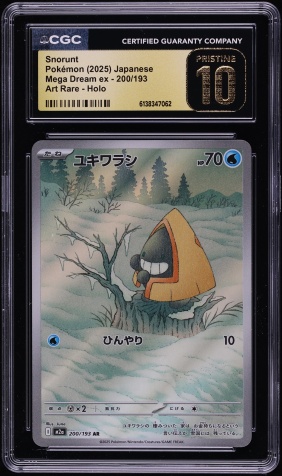2025 Pokemon Japanese Mega Dream ex AR Snorunt #200 CGC 10 PRISTINE