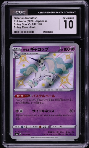 2021 Pokemon Sword & Shield Shining Fates Shiny Vault Holo Galarian Rapidash #SV048 CGC 10 GEM on Fanatics Collect 2021 Pokemon Sword & Shield Shining Fates Shiny Vault Holo Galarian Rapidash #SV048 CGC 10 GEM on Fanatics Collect