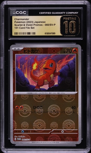 2023 Pokemon Japanese SV Promo 151 Poke Ball Reverse Holo Charmander #60 CGC 10 PRISTINE