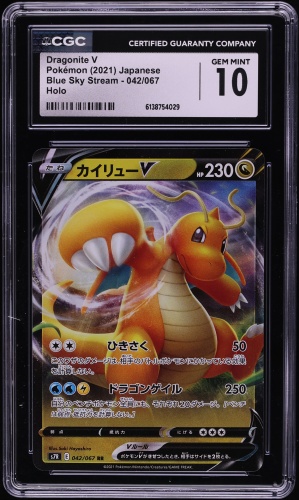 2021 Pokemon Japanese Sword & Shield Blue Sky Stream Dragonite V #42 CGC 10  PRISTINE on Fanatics Collect