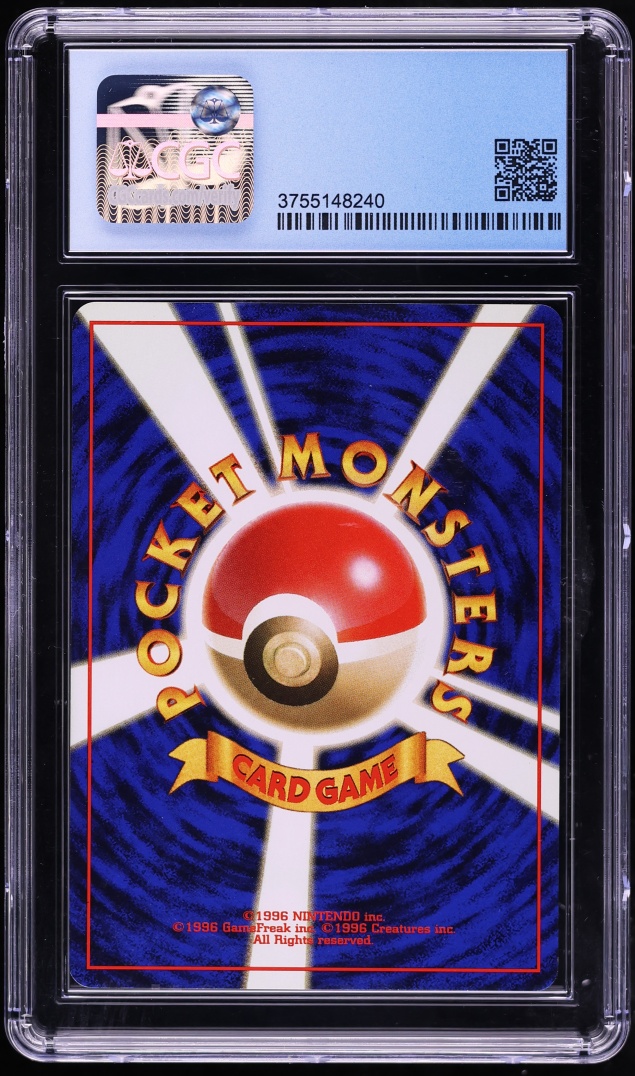 1998 Pokemon Japanese Gym Booster 1 Leaders' Stadium Misty's Tears CGC 8 NM-MT