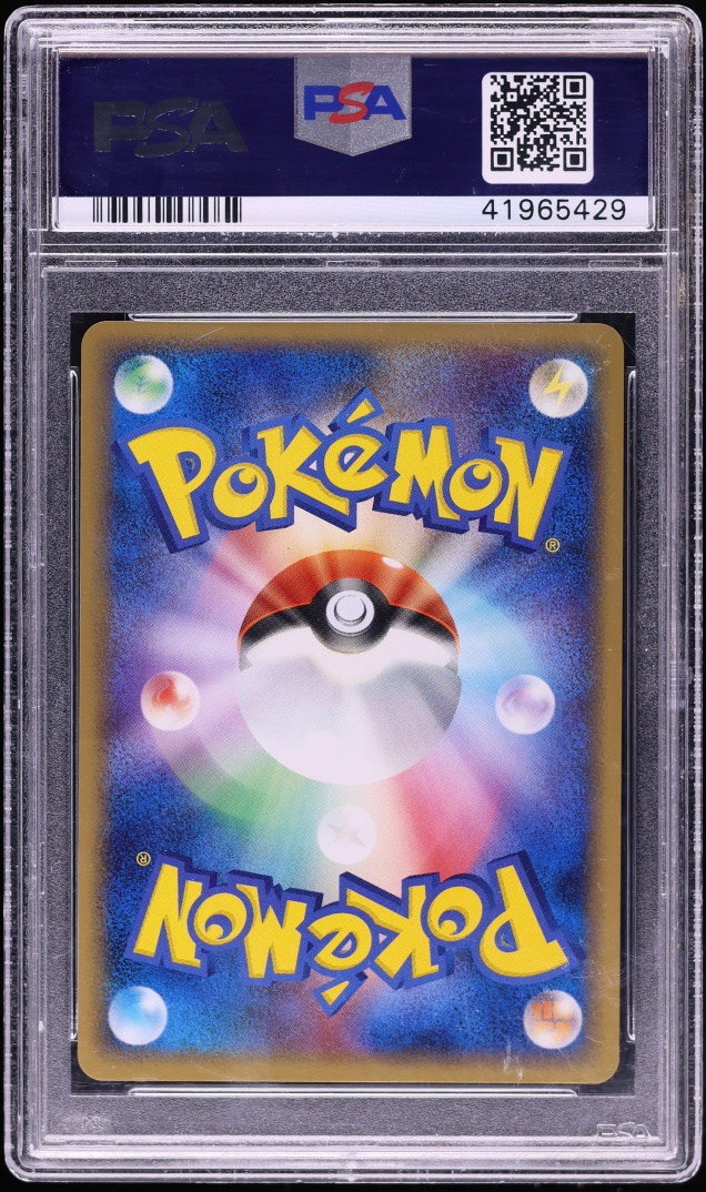 2005 Pokemon Japanese EX Mirage Forest 1st Edition Holo Shiftry #071 PSA 10 GEM MINT