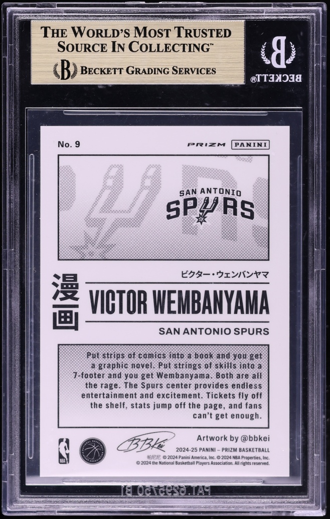2024 Panini Prizm Manga Victor Wembanyama #9 BGS 9.5 GEM MINT