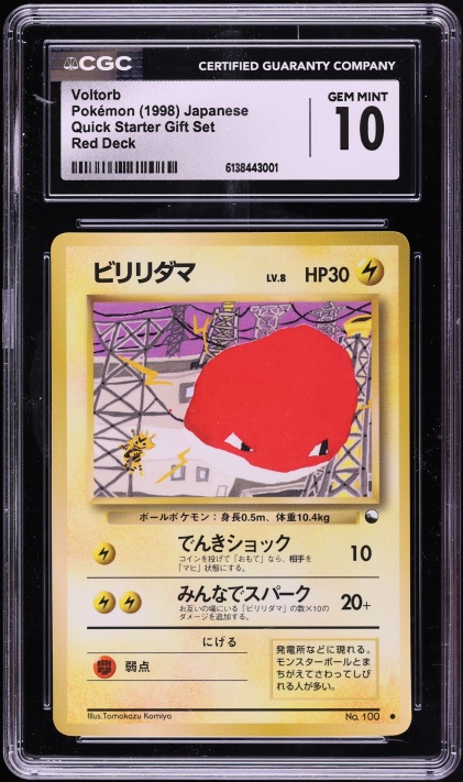 1998 Pokemon Japanese Quick Starter Gift Set Red Deck Voltorb #100 CGC 10 GEM MINT