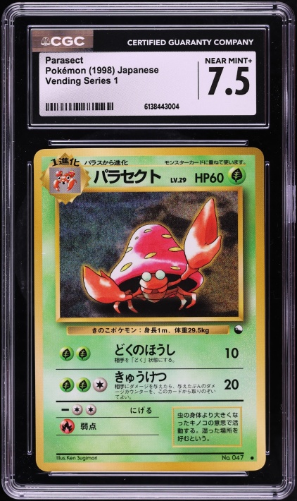 1998 Pokemon Japanese Vending Series 1 Parasect #47 CGC 7.5 NRMT+