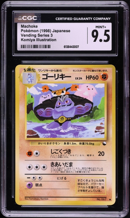 1998 Pokemon Japanese Vending Series 3 Komiya Illustration Machoke CGC 8  NM-MT on Fanatics Collect
