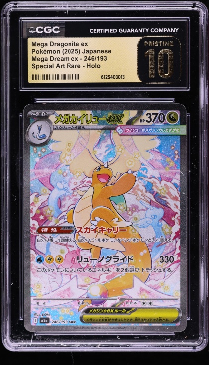 2025 Pokemon Chinese Mega Dream Ex SAR Mega Dragonite ex #246 CGC
