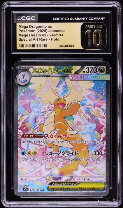2025 Pokemon Japanese Mega Dream Ex MA Mega Dragonite ex #232 CGC