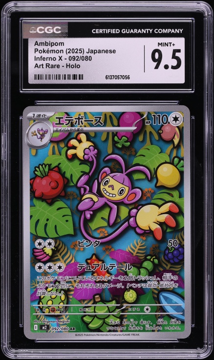 2025 Pokemon Japanese Mega Inferno X AR Ambipom #92 CGC 9.5 MINT+