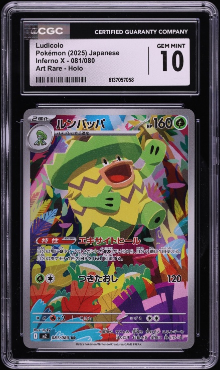pokemon ludicolo card Ludicolo Crystal Guardians Reverse Holo 6/100 PSA 9 – TBC Games main image 1