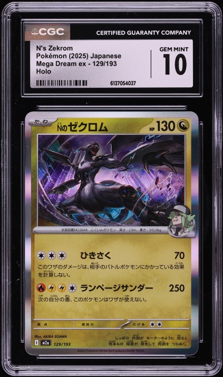2025 Pokemon Japanese Mega Dream ex Holo N's Zekrom #129 CGC 10 GEM MINT