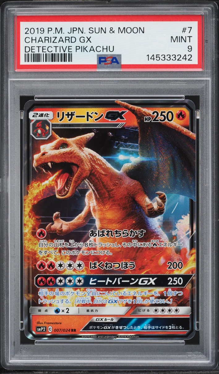 2019 Pokemon Japanese Sun & Moon Detective Pikachu Charizard GX #7 PSA 9 MINT