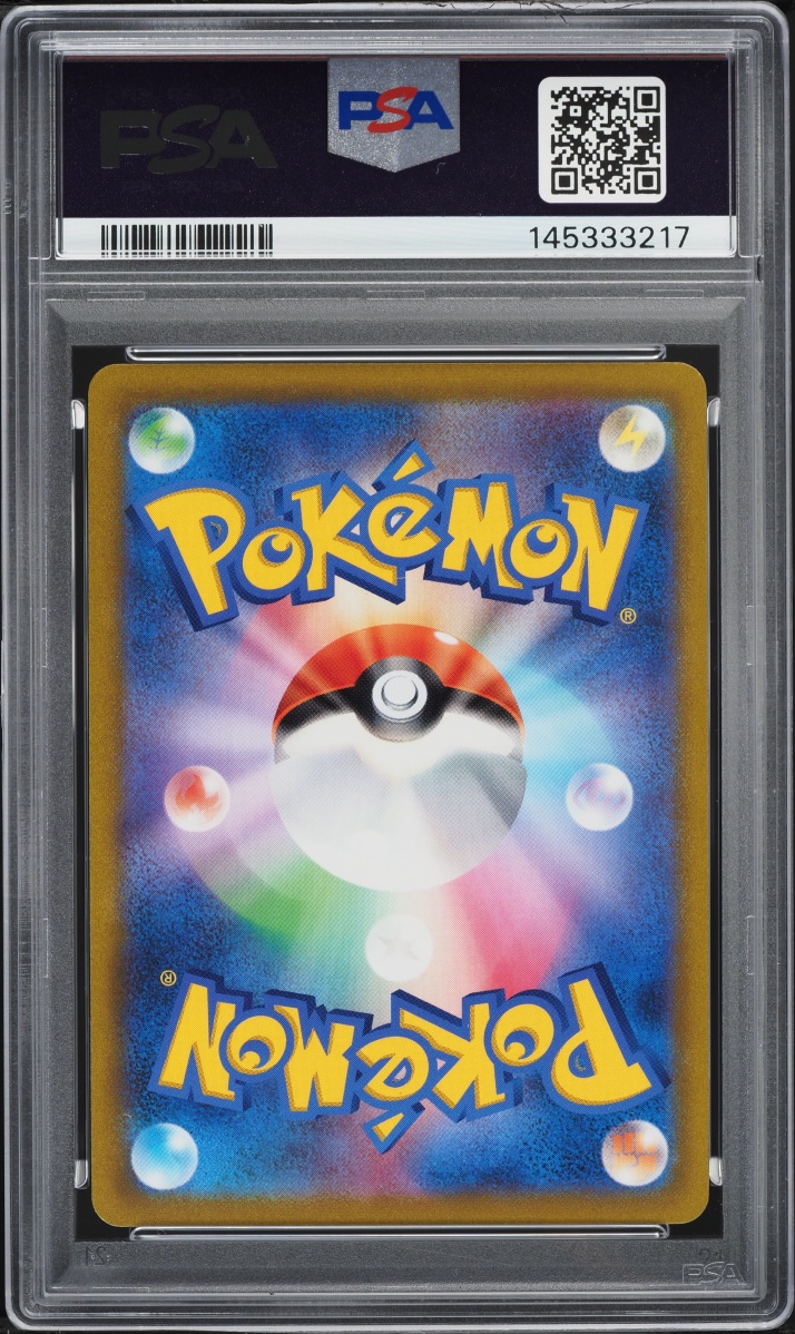 2022 Pokemon Japanese Sword & Shield Time Gazer Full Art Hisuian Lilligant V #69 PSA 10 GEM