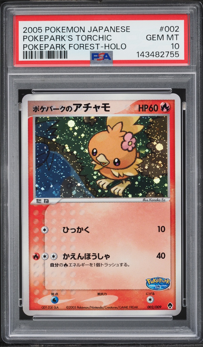2005 Pokemon Japanese Pokepark Forest Holo Pokepark's Torchic #2 PSA 10 GEM MINT