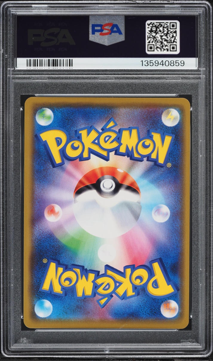 2019 Pokemon Japanese Sun & Moon Alter Genesis Holo Arceus & Dialgia & Palkia GX #65 PSA 10 GEM