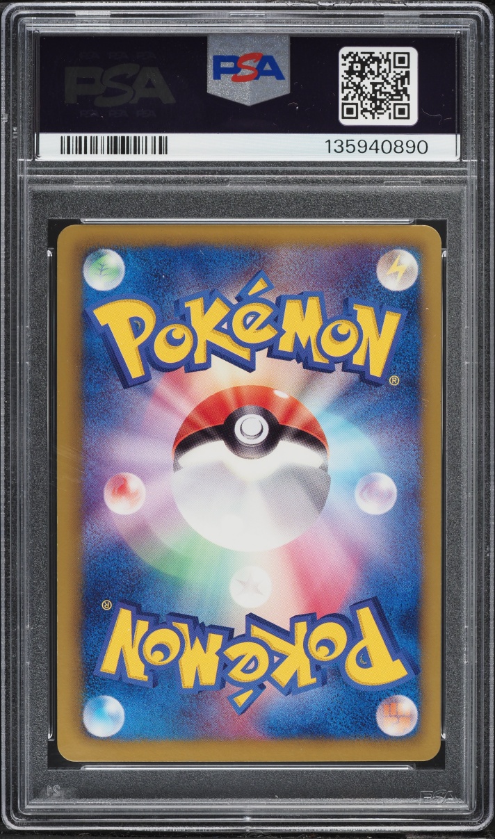 2011 Pokemon Japanese Black & White Hail Blizzard Holo Lucario #034 PSA 10 GEM MINT