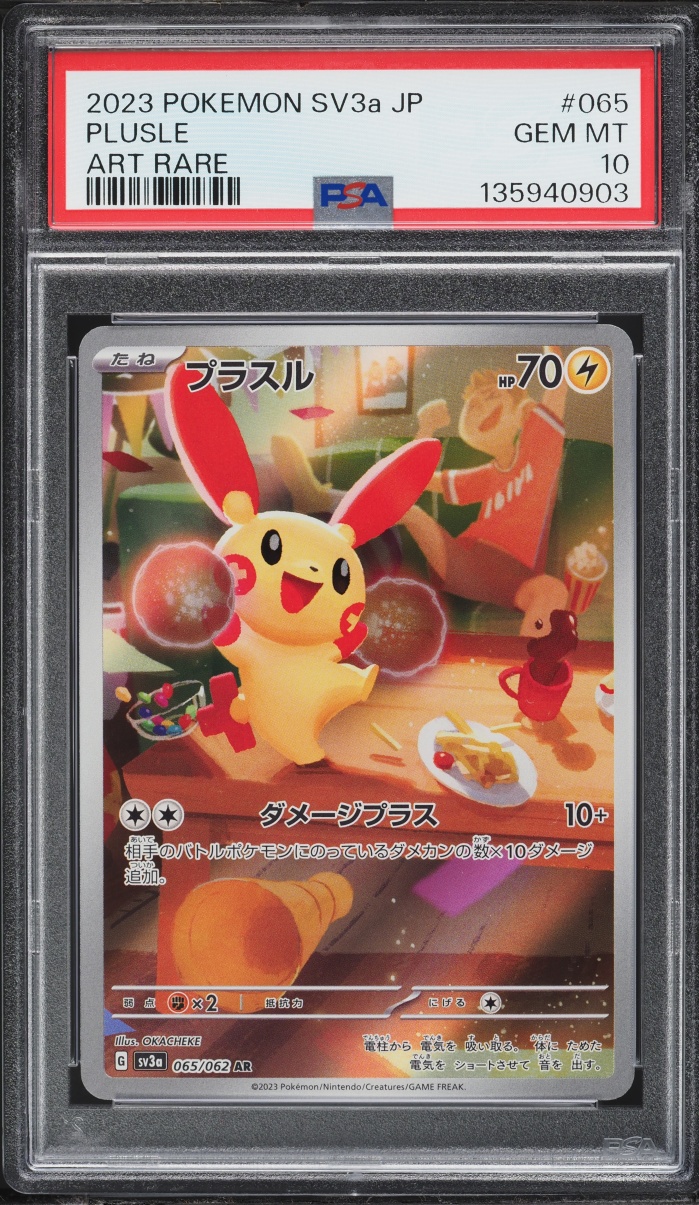 2023 Pokemon Japanese Scarlet & Violet Raging Surf AR Plusle #65 PSA 10 GEM MINT