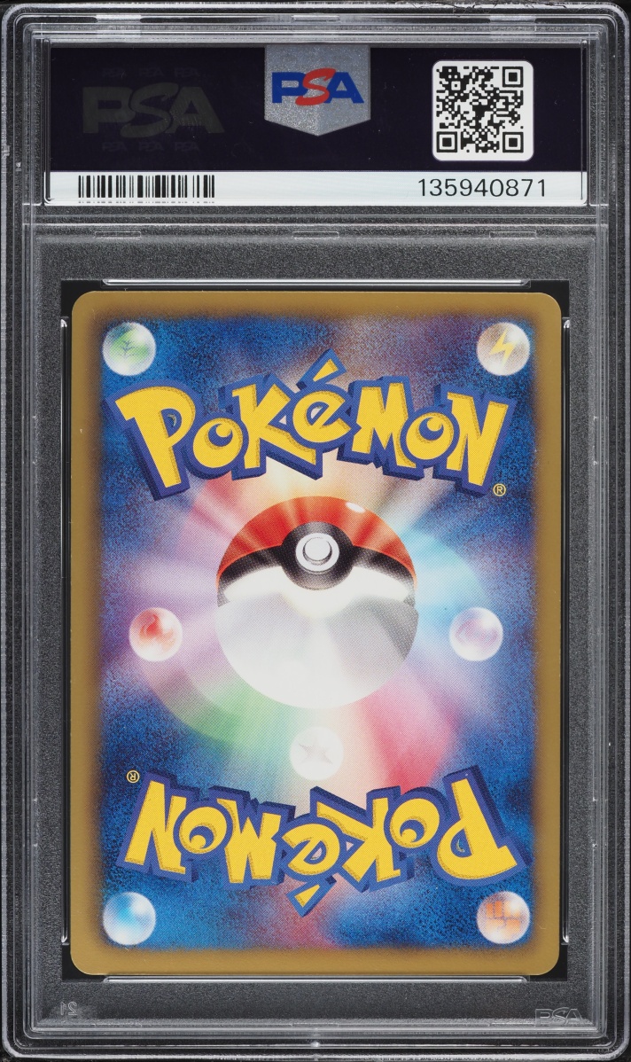 2012 Pokemon Japanese Black & White Dragon Selection 1st Ed Dragonair PSA 10 GEM MINT