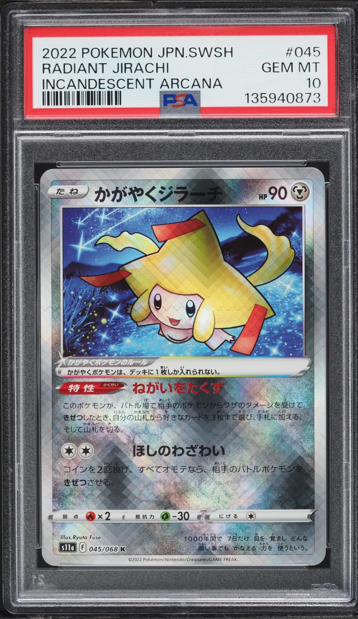 2022 Pokemon Japanese Sword & Shield Incandescent Arcana Radiant Jirachi #45 PSA 10 GEM MINT