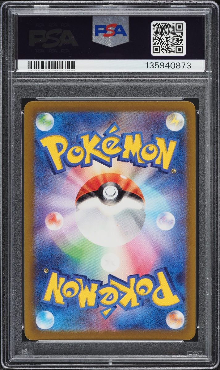 2022 Pokemon Japanese Sword & Shield Incandescent Arcana Radiant Jirachi #45 PSA 10 GEM MINT