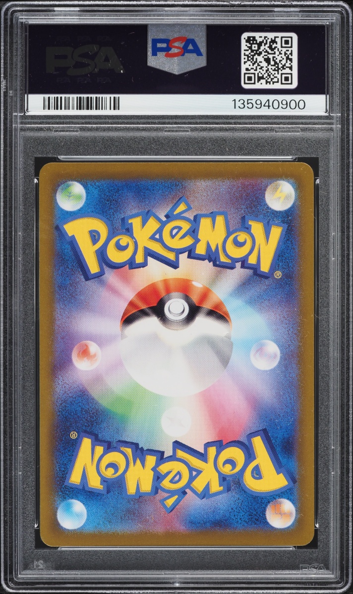 2024 Pokemon Japanese Scarlet & Violet Stellar Miracle AR Zeraora #109 PSA 9 MINT