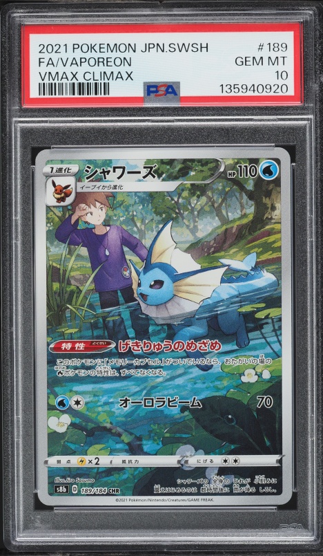 2021 Pokemon Japanese Sword & Shield VMAX Climax CHR Vaporeon #189