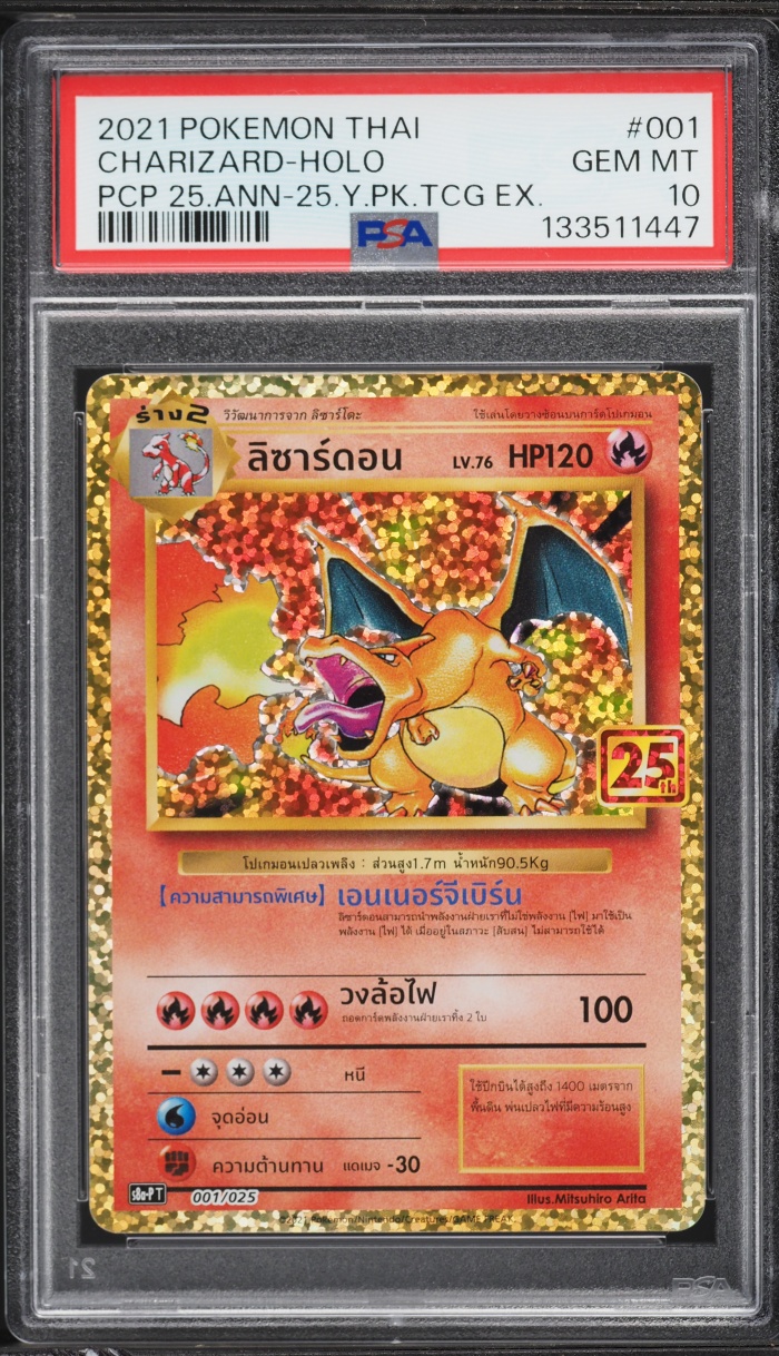 2021 Pokemon Thai Sword & Shield 25th Anniversary Promo Holo Charizard #1 PSA 10 GEM MINT