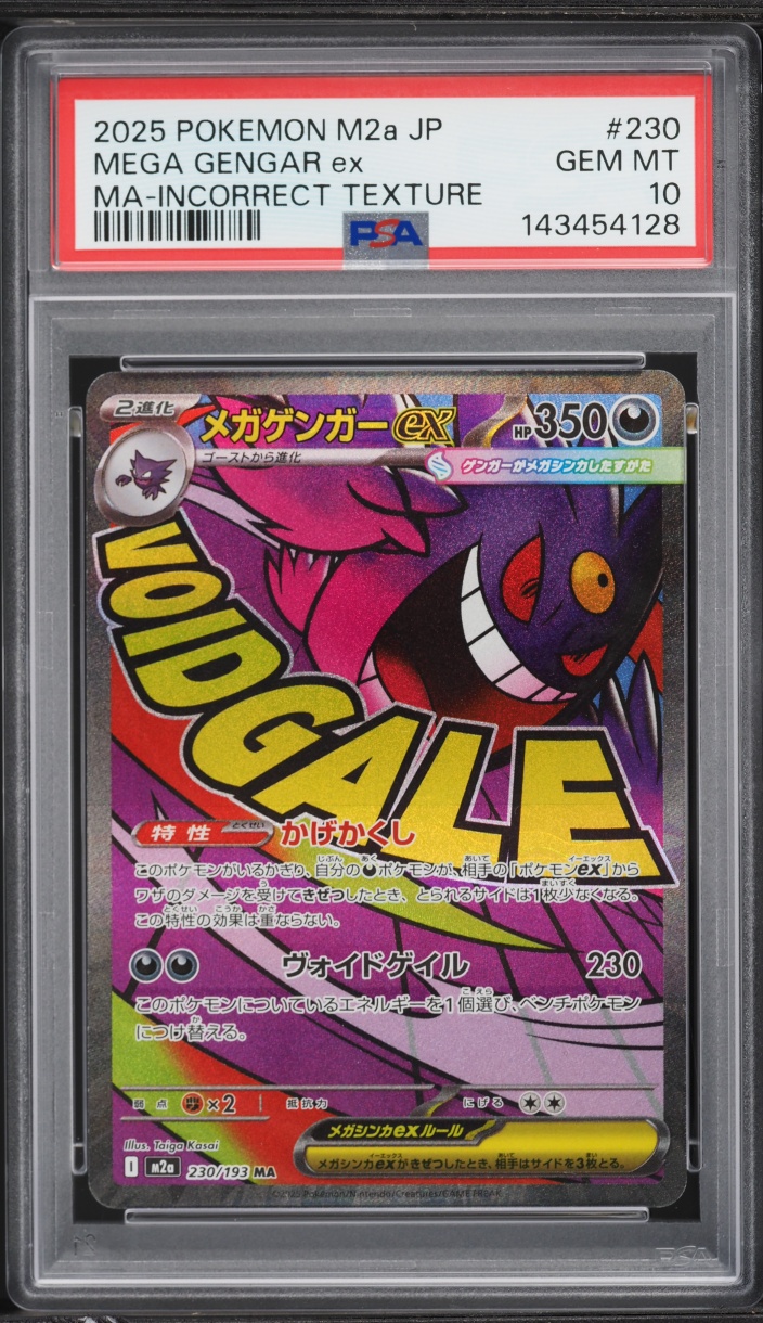 2025 Pokemon Japanese Mega Dream Ex MA Incorrect Texture Mega Gengar Ex #230 PSA 10 GEM MINT