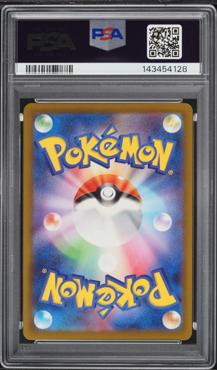2025 Pokemon Japanese Mega Dream Ex MA Incorrect Texture Mega Gengar Ex #230 PSA 10 GEM MINT