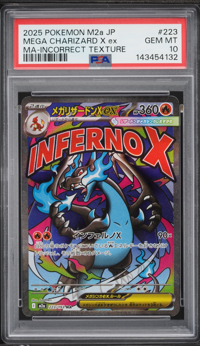 2025 Pokemon Japanese Mega Dream Ex Ma Incorrect Texture Mega Charizard X Ex #223 PSA 10 GEM