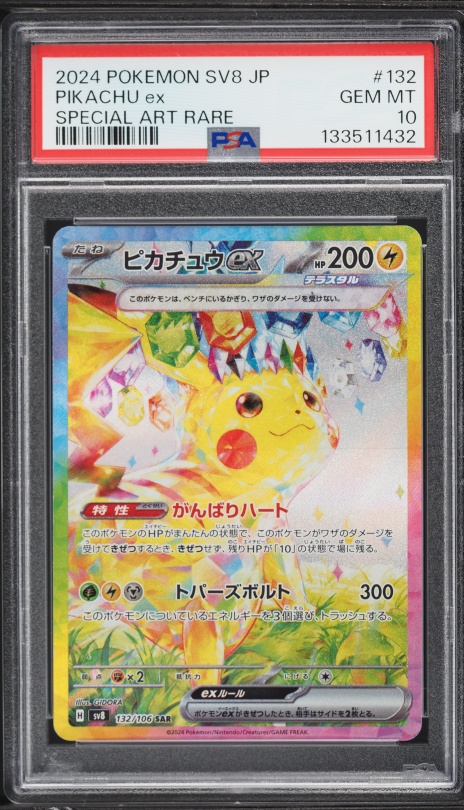 2024 Pokemon Japanese Scarlet & Violet Super Electric Breaker SAR Pikachu ex #132 PSA 10 GEM