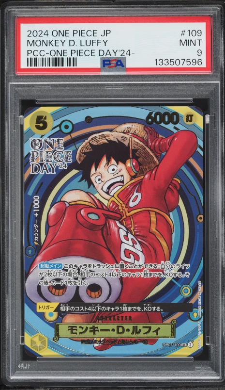 2025 One Piece Japanese A Fist Of Divine Speed Alt Art Leader
