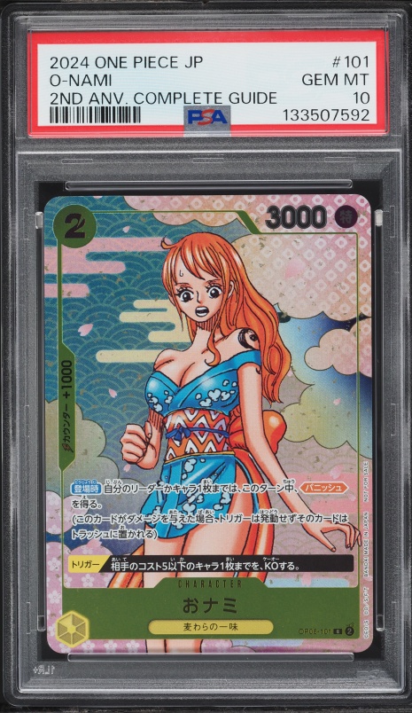 2024 One Piece Japanese Promo 2nd Anniversary Complete Guide O