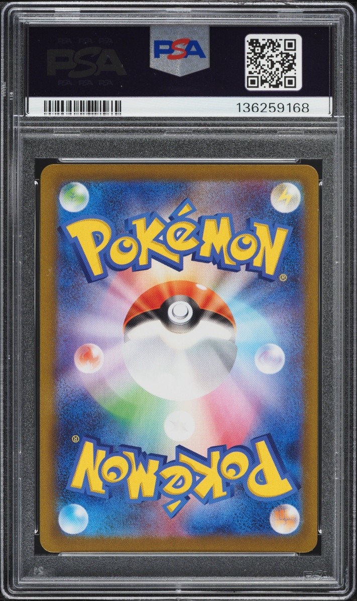 2025 Pokemon Japanese Scarlet & Violet Black Bolt AR Lampent #101 PSA 10 GEM MINT