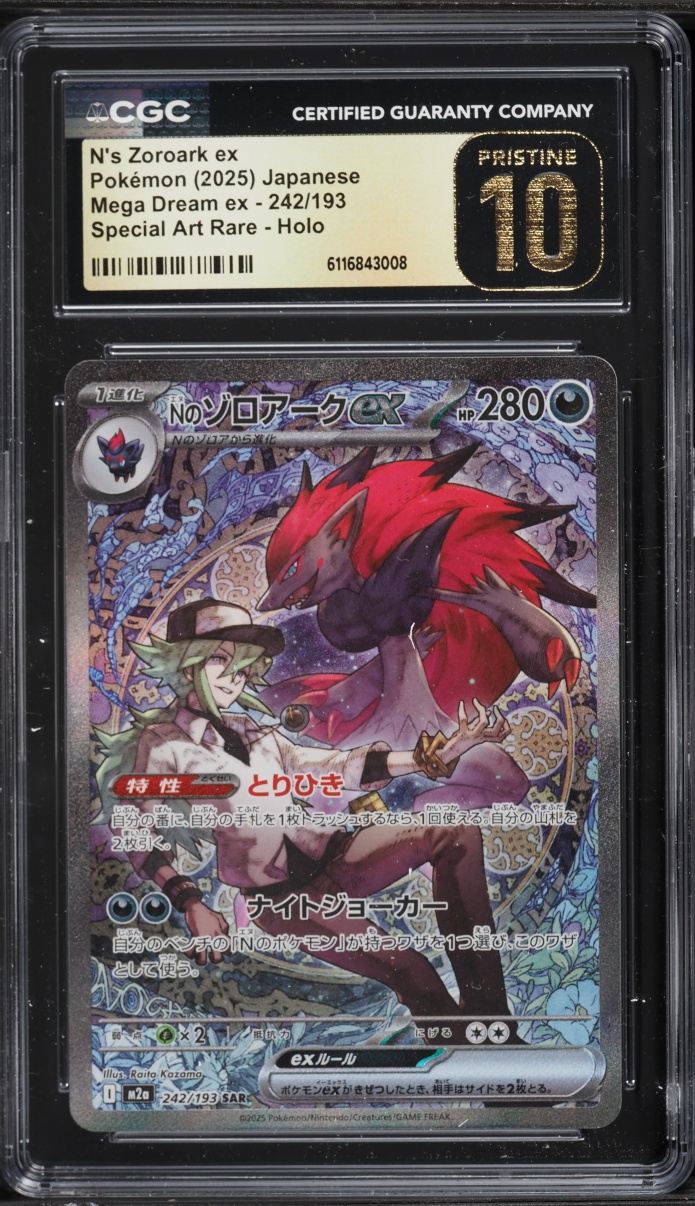 2025 Pokemon Japanese Mega Dream Ex SAR N's Zoroark ex #242 CGC 10 PRISTINE