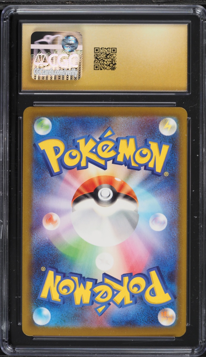 2025 Pokemon Japanese Mega Dream Ex SAR N's Zoroark ex #242 CGC 10 PRISTINE