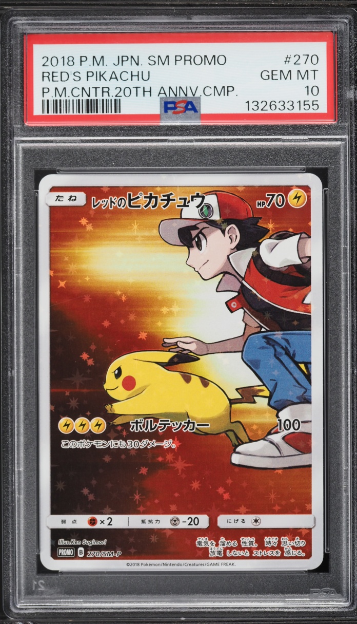 2018 Pokemon Japanese SM Promo Center 20th Anniversary Full Art Red's Pikachu #270 PSA 10 GEM