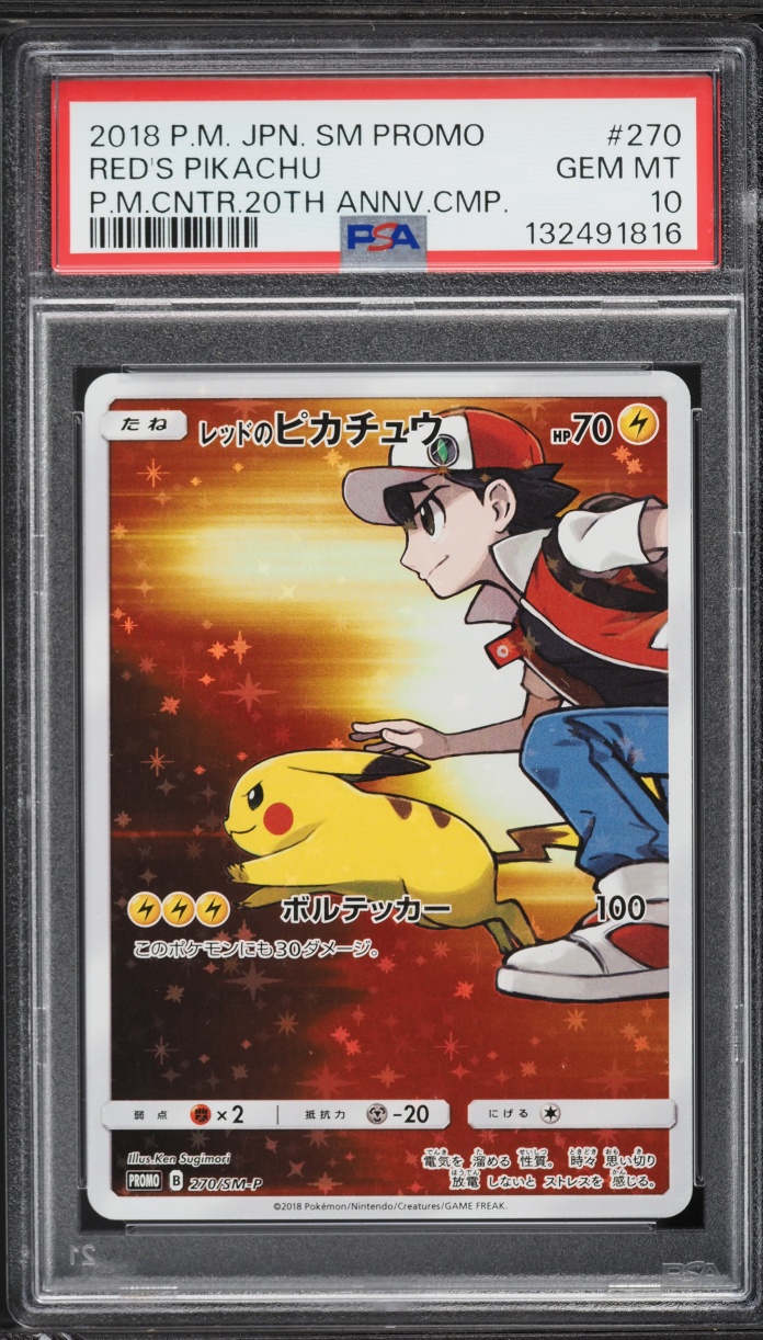 2018 Pokemon Japanese SM Promo Center 20th Anniversary Full Art Red's Pikachu #270 PSA 10 GEM