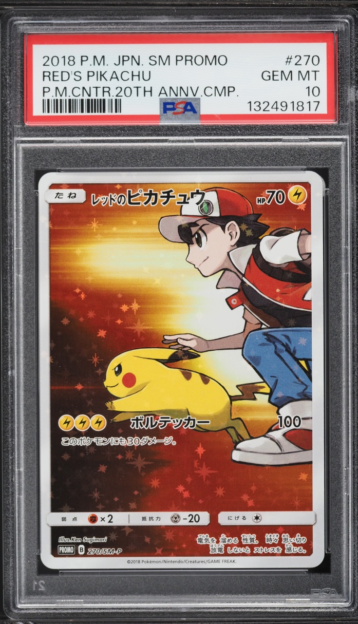 2018 Pokemon Japanese SM Promo Center 20th Anniversary Full Art Red's Pikachu #270 PSA 10 GEM