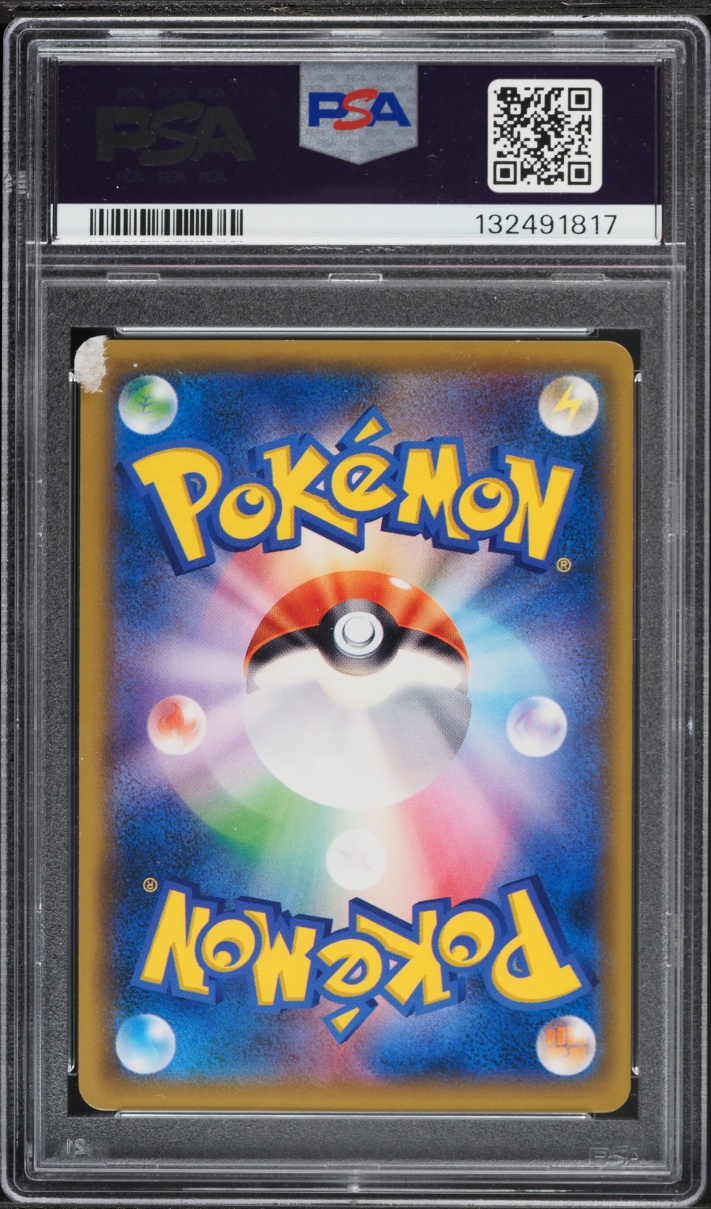 2018 Pokemon Japanese SM Promo Center 20th Anniversary Full Art Red's Pikachu #270 PSA 10 GEM