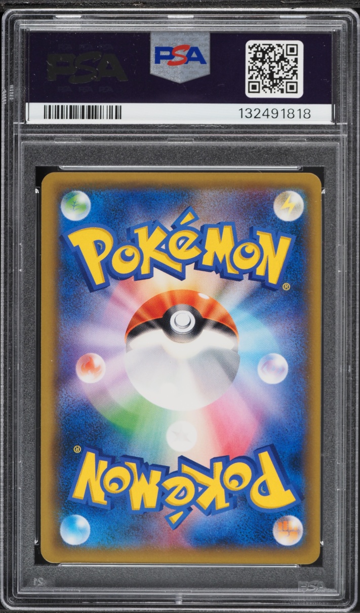 2018 Pokemon Japanese SM Promo Center 20th Anniversary Full Art Red's Pikachu #270 PSA 10 GEM