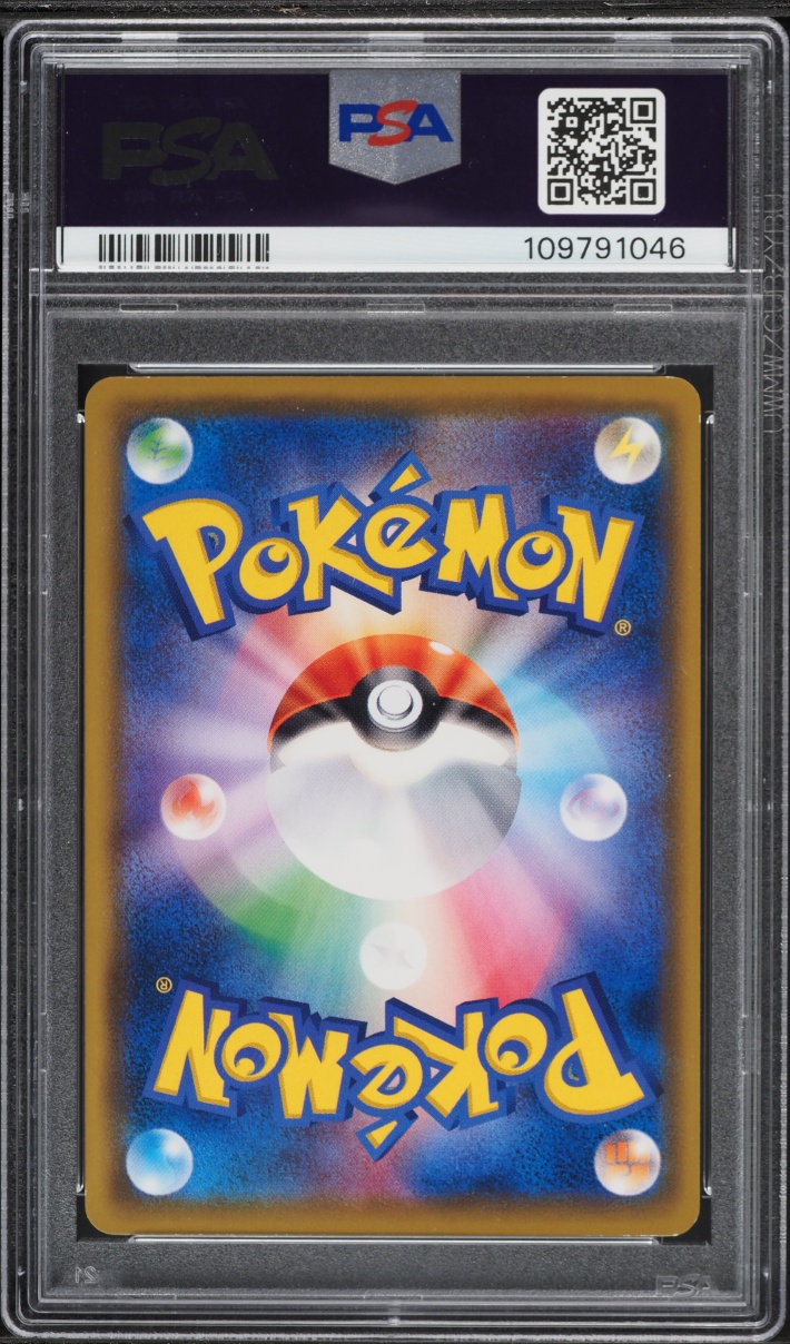 2016 Pokemon Japanese XY Promo Corocoro Aniki Flying Pikachu #292 PSA 10 GEM MINT