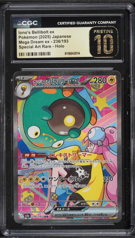 2025 Pokemon Japanese Mega Dream ex MA Mega Gengar EX #230 CGC 10