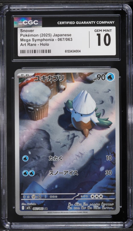 2025 Pokemon Japanese Mega Symphonia AR Snover #67 CGC 10 GEM MINT