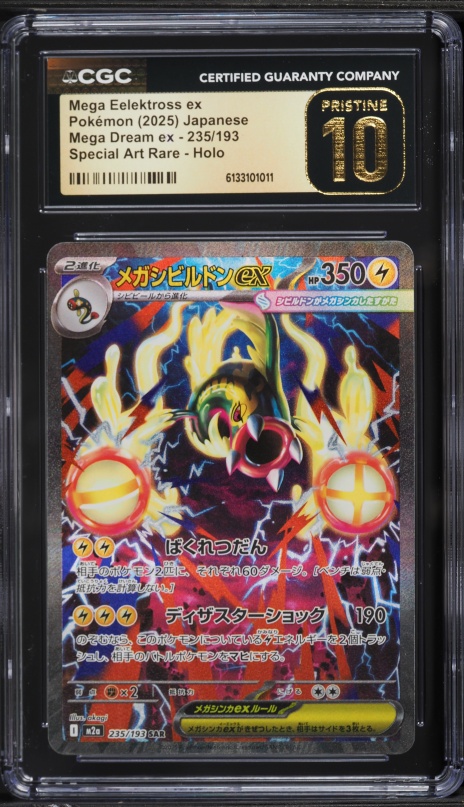 eelektross pokemon card value Trading Game Ascended Heroes Special Illustration Rare Mega ex #278 [Electric] Mega Eelektross ex - Ascended