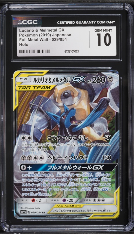 Pokemon Moon Japan (Nintendo 3DS) CGC 10 A++ Sealed on Fanatics