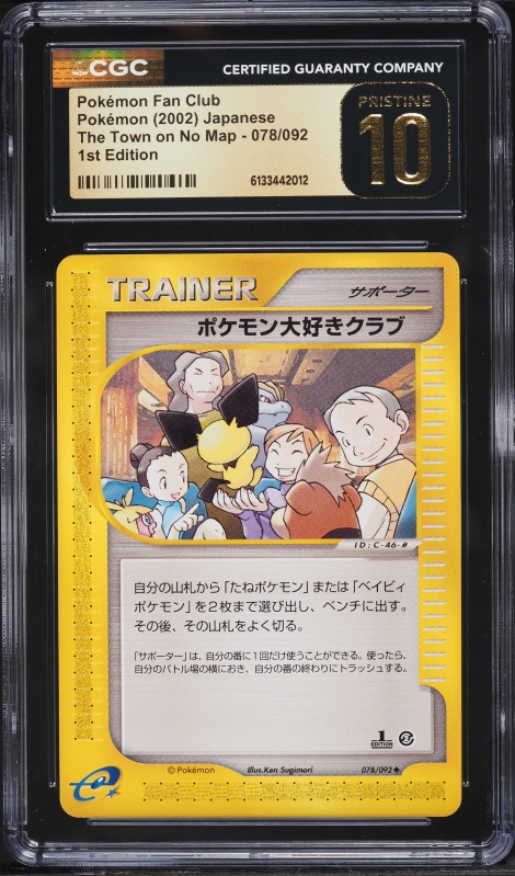 2002 Pokemon Japanese The Town On No Map 1st Edition Pokemon Fan Club CGC  10 on Fanatics Collect