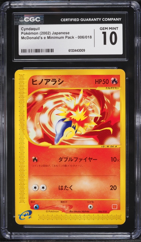 cyndaquil pokemon card mcdonalds Credit Card Credit Card Skin Anime Town Creations Promo Card Type Carta Pokemon Cyndaquil 25Aniversario McDonald