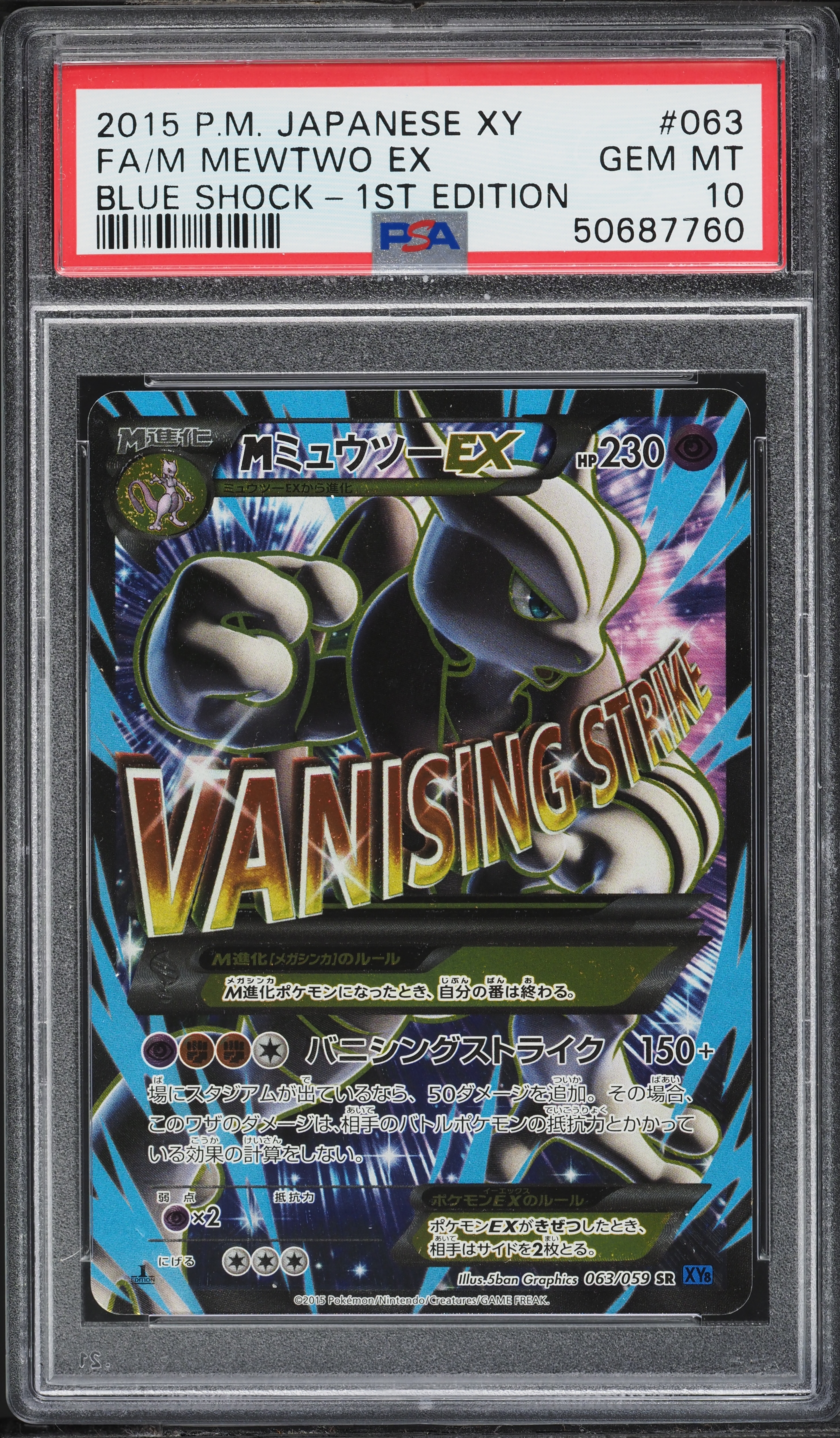 2015 Pokemon Japanese XY Blue Shock 1st Edition Full Art M Mewtwo