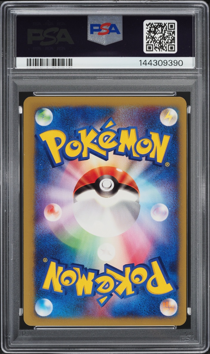 2001 Pokemon Japanese VS 1st Edition Lt. Surge's Raichu #53 PSA 10